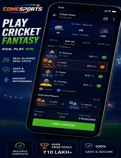 Matka341 (matka 341) fantasy cricket & matchday visual 2